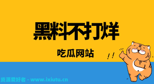 线视频所取