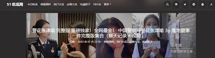 许多技术应