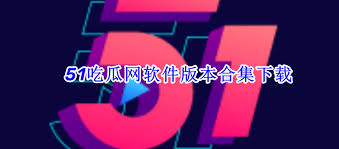 吃瓜今日