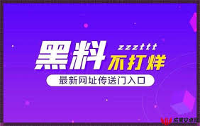 的热潮