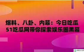 为我们呈现