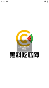 场的特性来